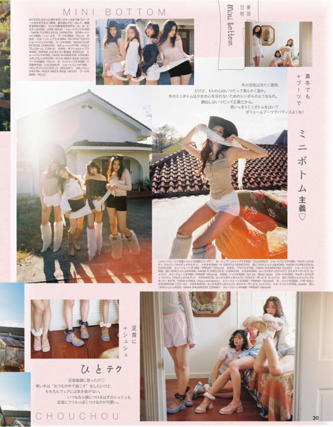 ViVi 2026 FEB/MAERCH