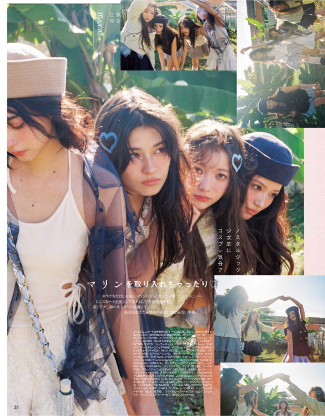 ViVi 2026 FEB/MAERCH