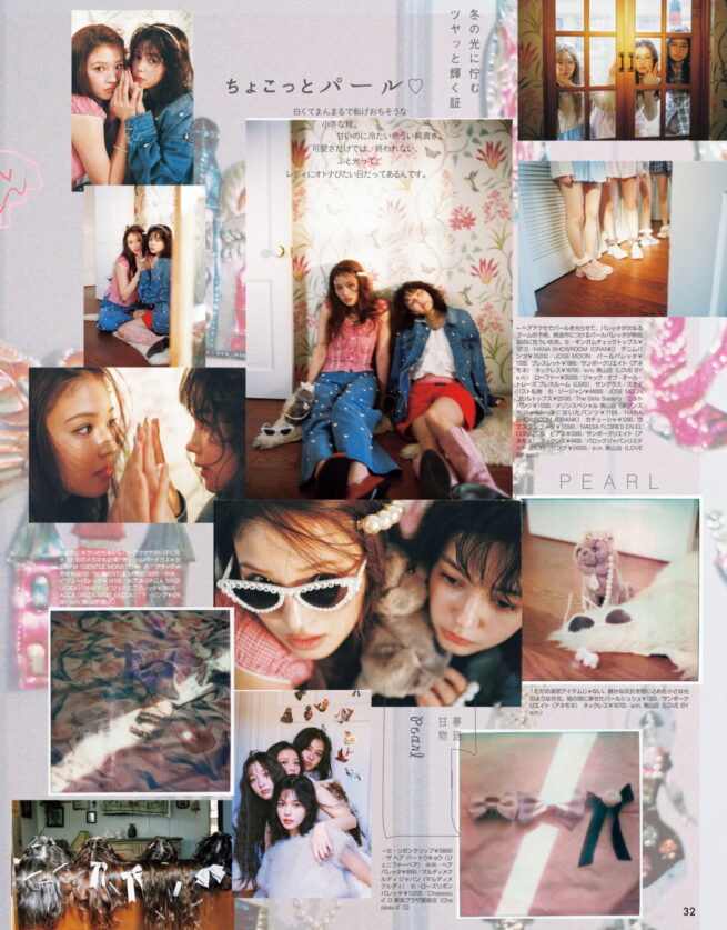 ViVi 2026 FEB/MAERCH