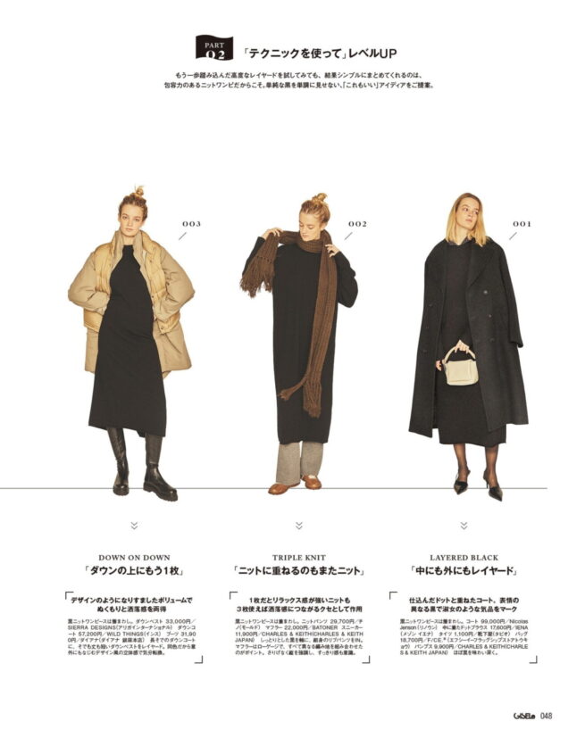 GISELe FEBRUARY 2026