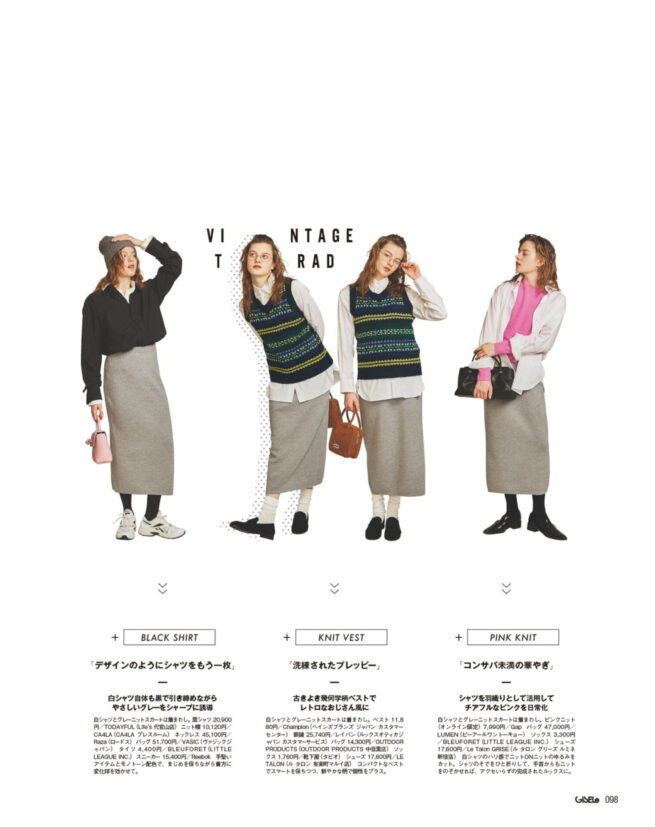 GISELe FEBRUARY 2026