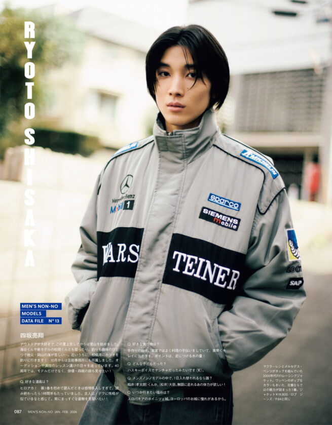 MEN’S NON-NO JAN/FEB 2026