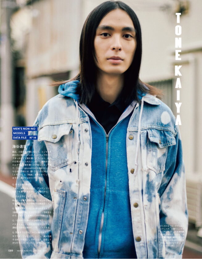 MEN’S NON-NO JAN/FEB 2026