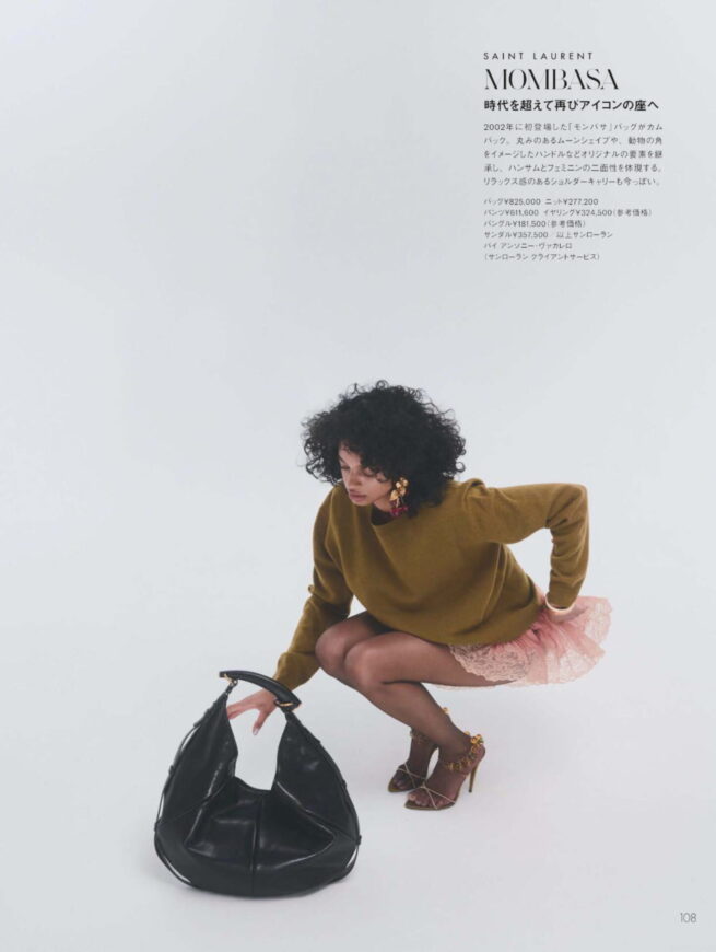 ELLE Japon MARCH 2026