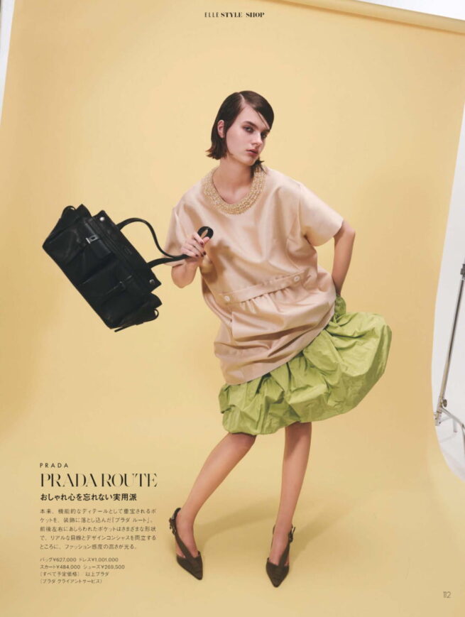 ELLE Japon MARCH 2026