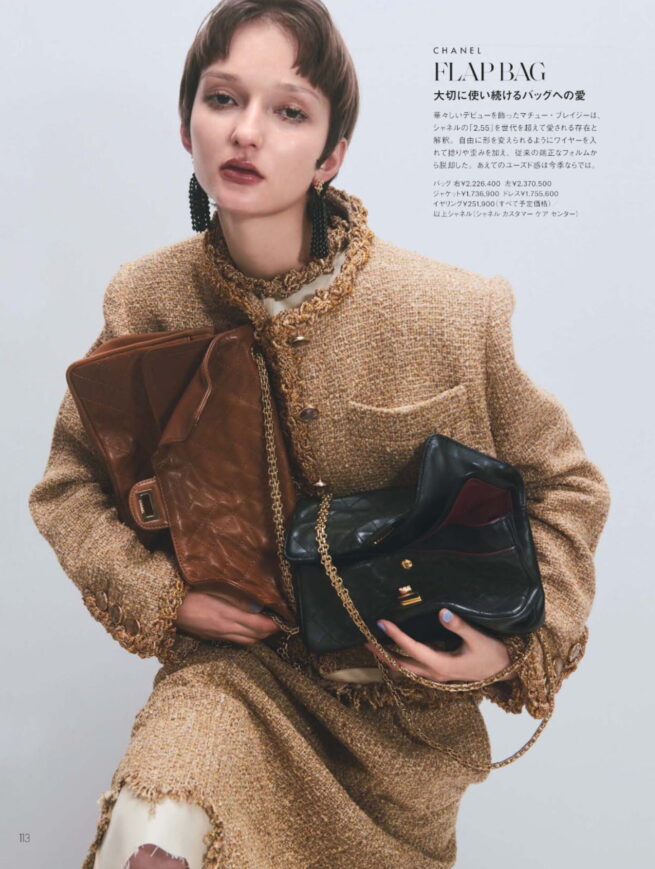 ELLE Japon MARCH 2026