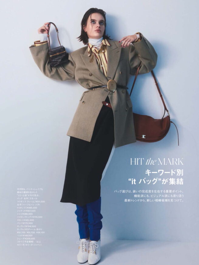 ELLE Japon MARCH 2026