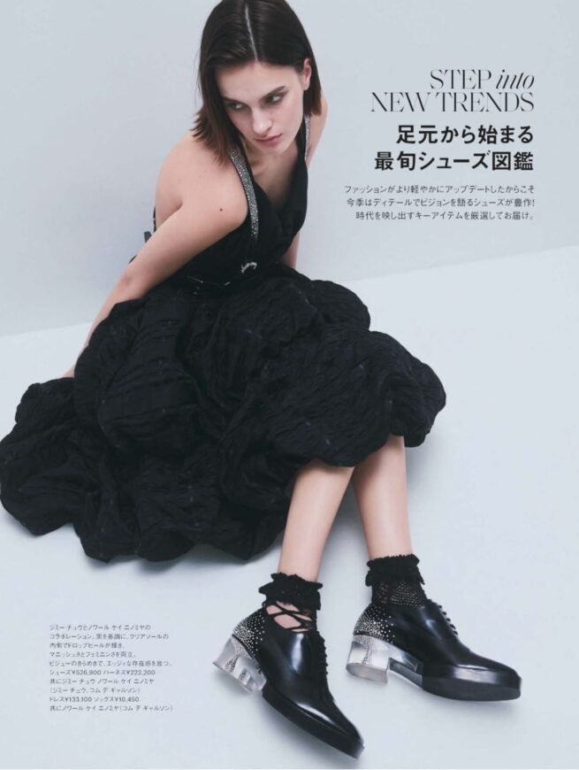 ELLE Japon MARCH 2026