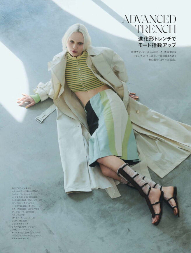 ELLE Japon APRIL 2026