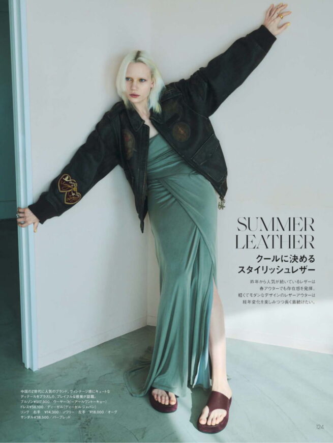 ELLE Japon APRIL 2026