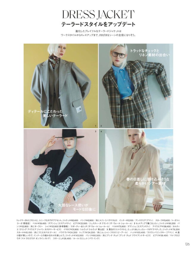 ELLE Japon APRIL 2026