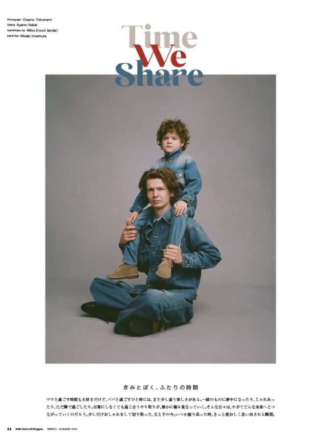 MilK MAGAZINE japon No.51