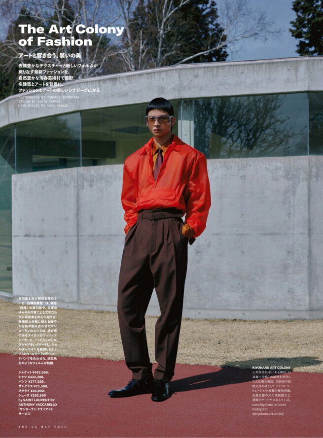 GQ JAPAN MAY 2026