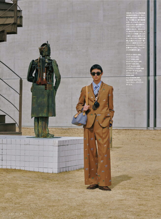 GQ JAPAN MAY 2026