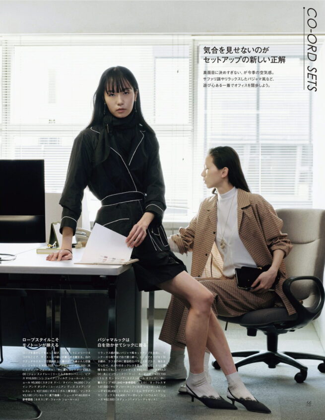 GINZA MAY 2026