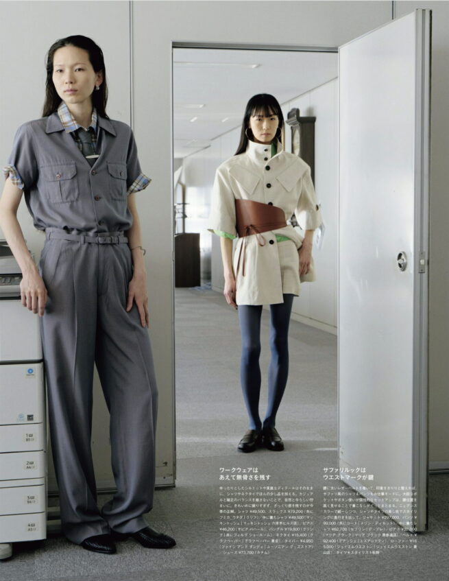GINZA MAY 2026