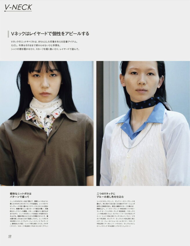 GINZA MAY 2026