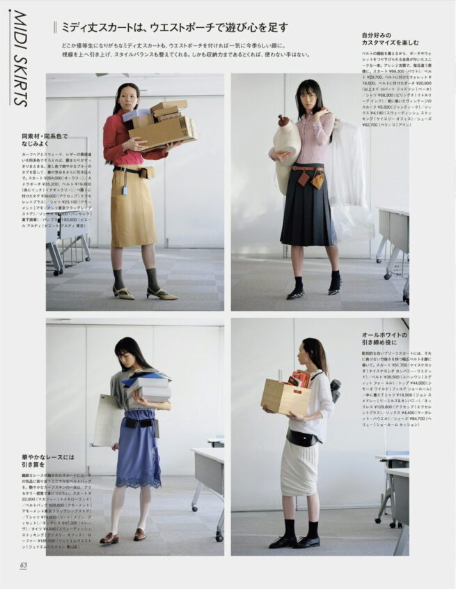GINZA MAY 2026