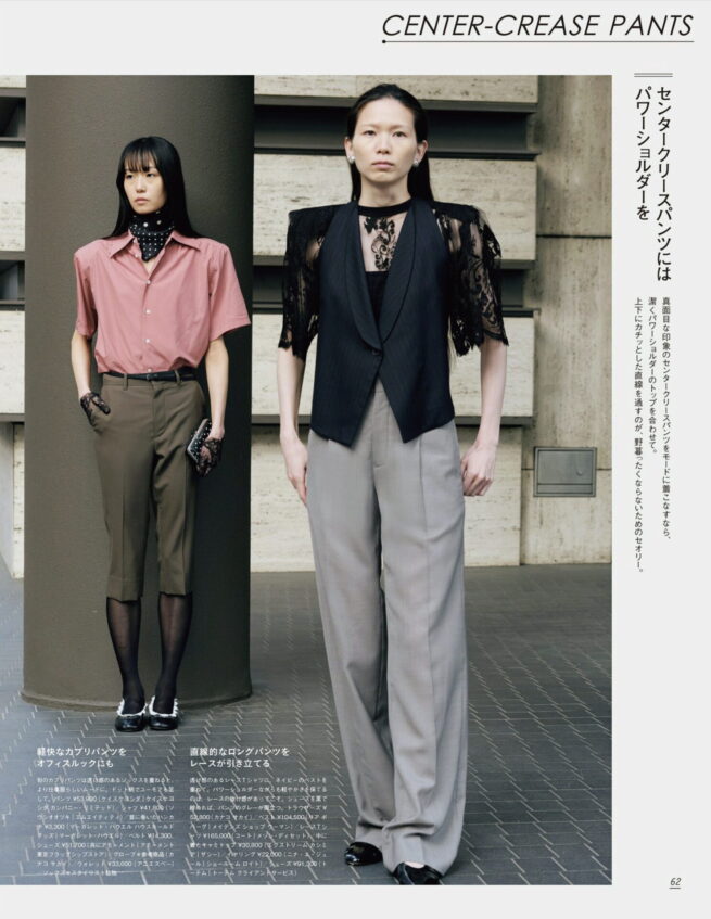 GINZA MAY 2026