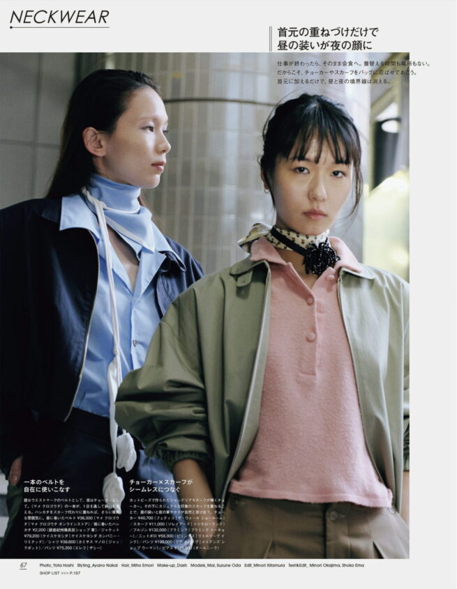 GINZA MAY 2026