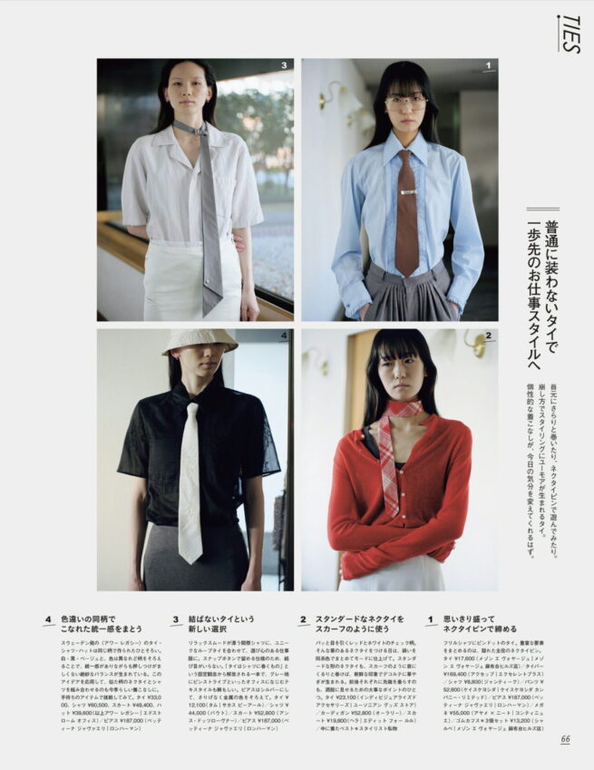 GINZA MAY 2026