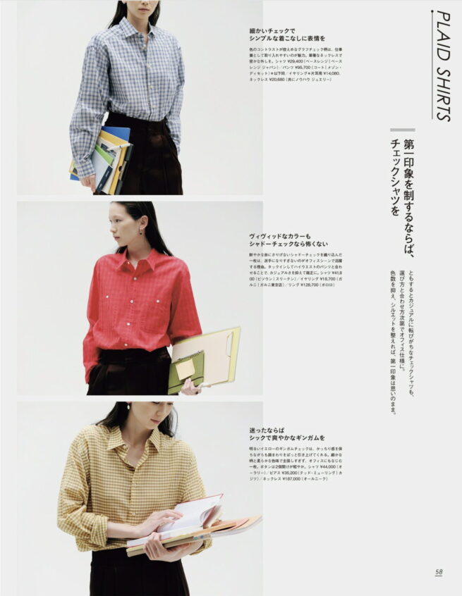GINZA MAY 2026