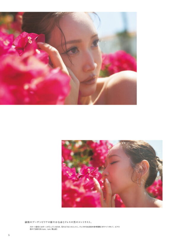 otona SWEET 2026 SUMMER