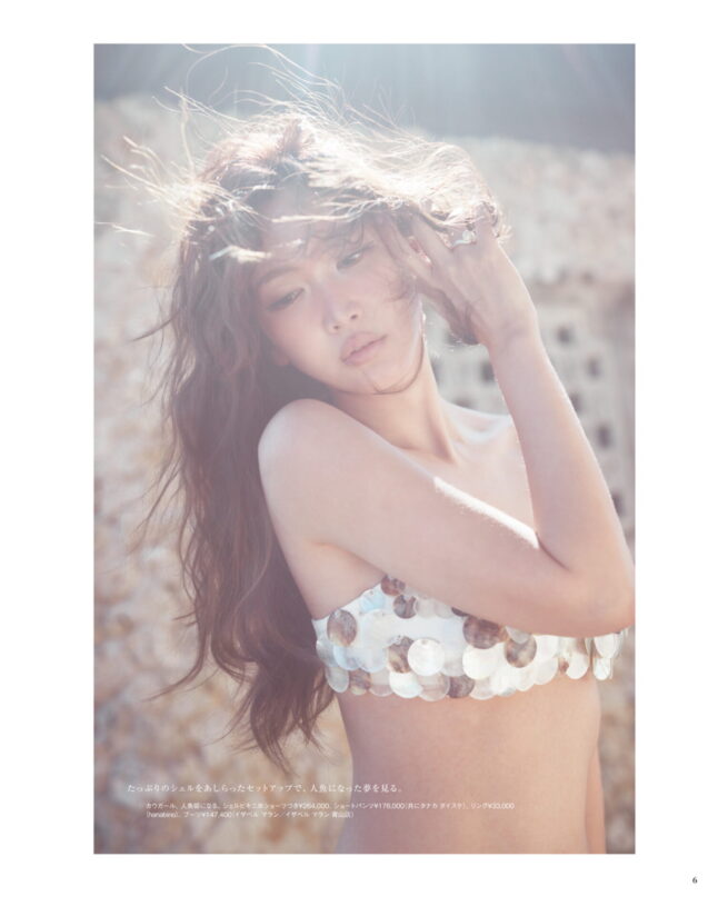 otona SWEET 2026 SUMMER