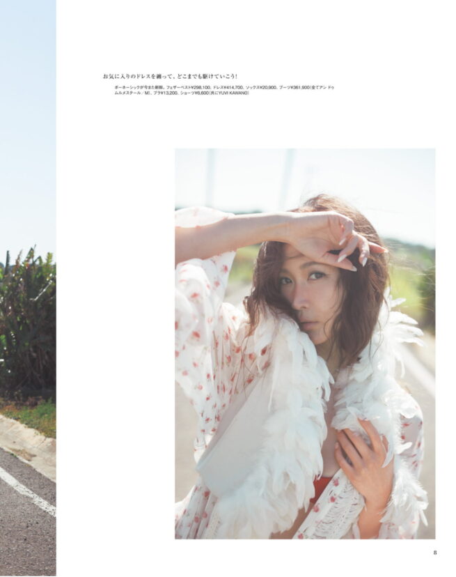 otona SWEET 2026 SUMMER