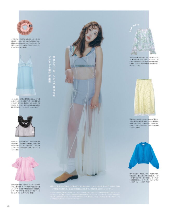 otona SWEET 2026 SUMMER
