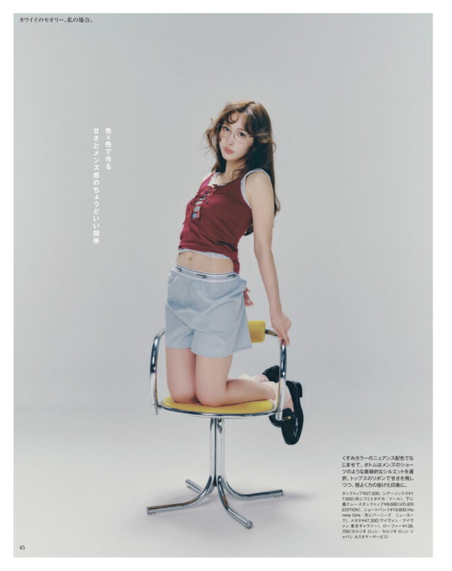 otona SWEET 2026 SUMMER