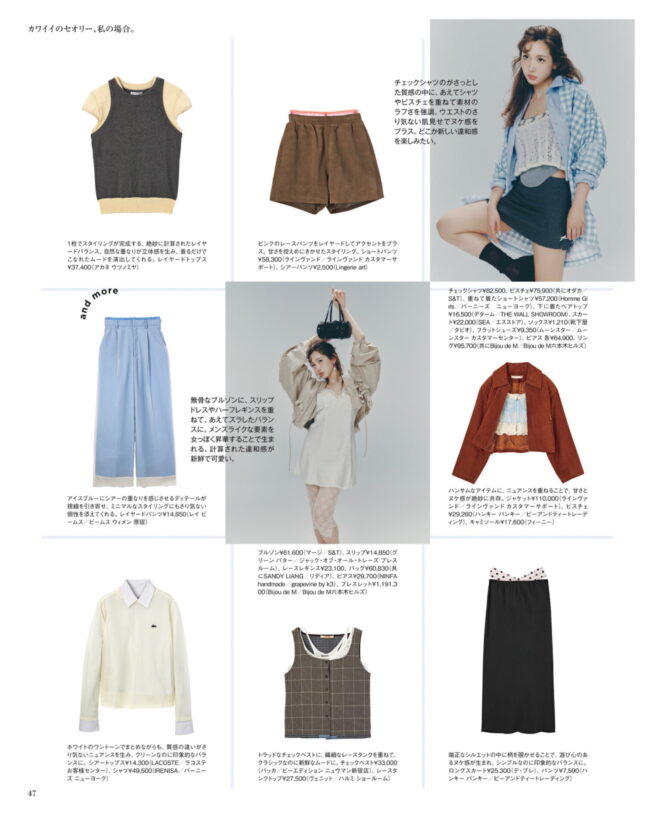 otona SWEET 2026 SUMMER