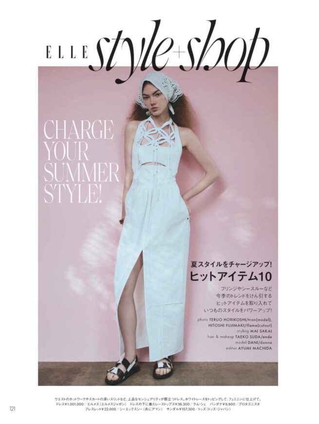 ELLE Japon JUNE 2026