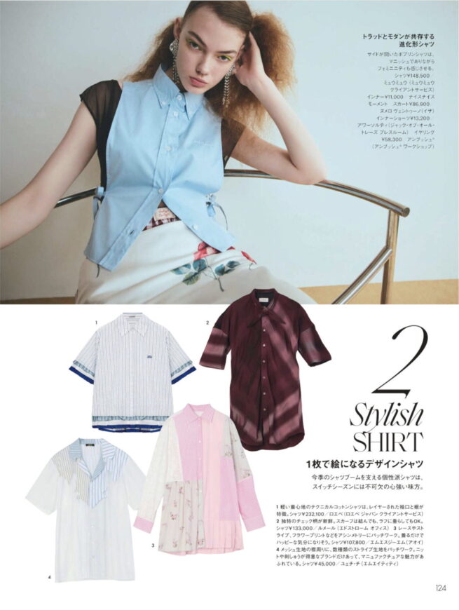 ELLE Japon JUNE 2026