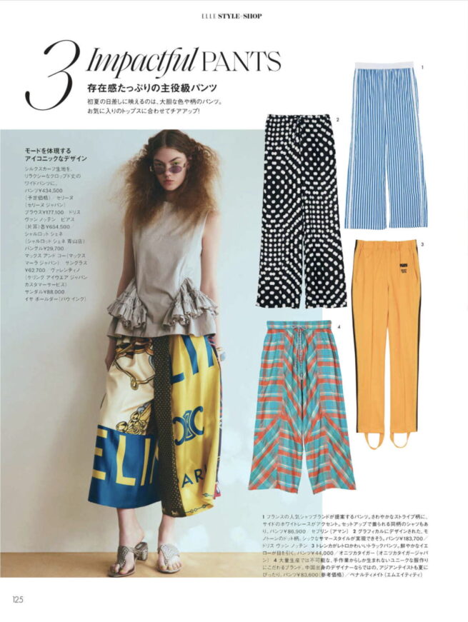 ELLE Japon JUNE 2026