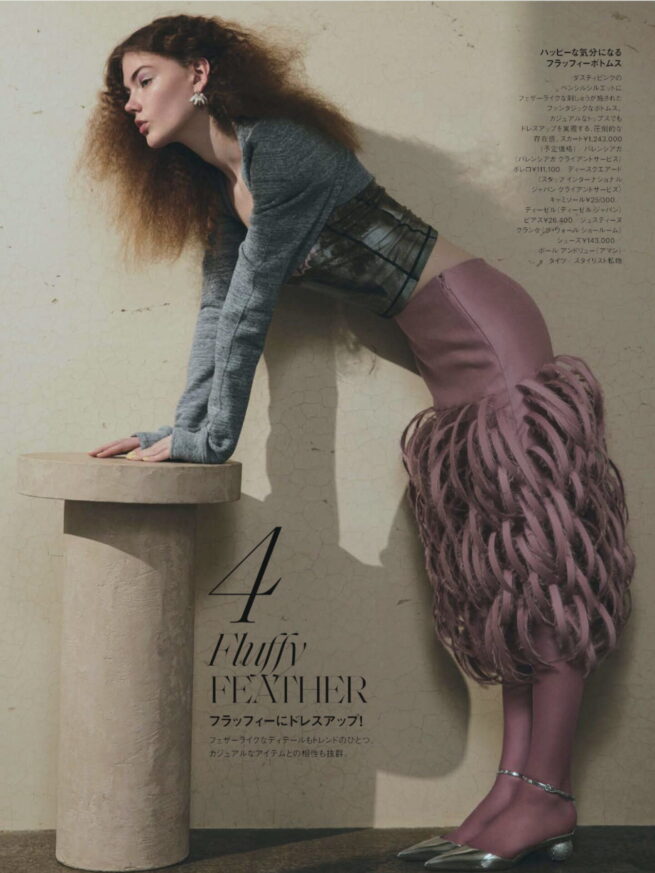ELLE Japon JUNE 2026