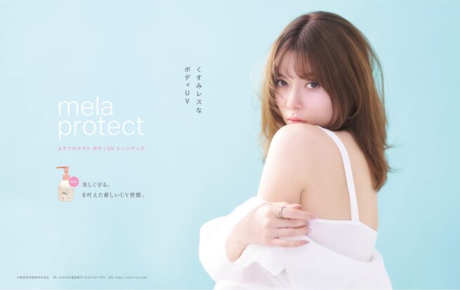 mela protect KV