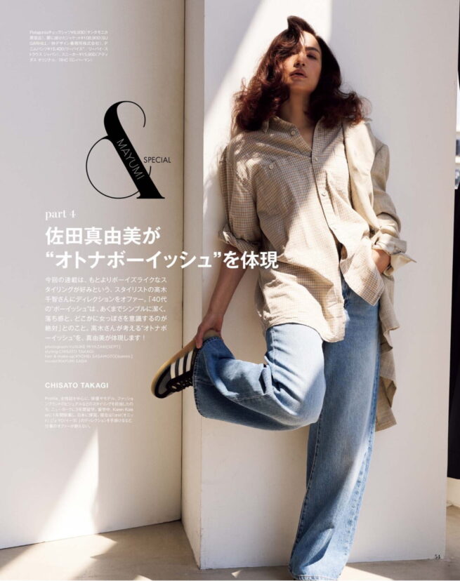 otonaMUSE 2026 July