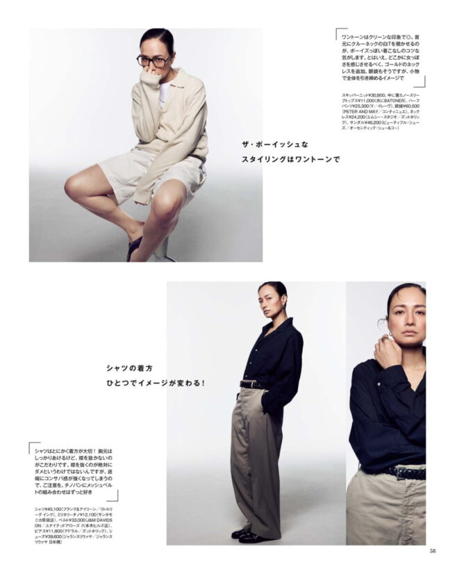 otonaMUSE 2026 July