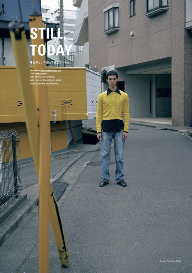 HIGHSNOBIETY JAPAN ISSUE 16+