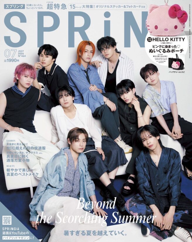 SPRiNG July 2026