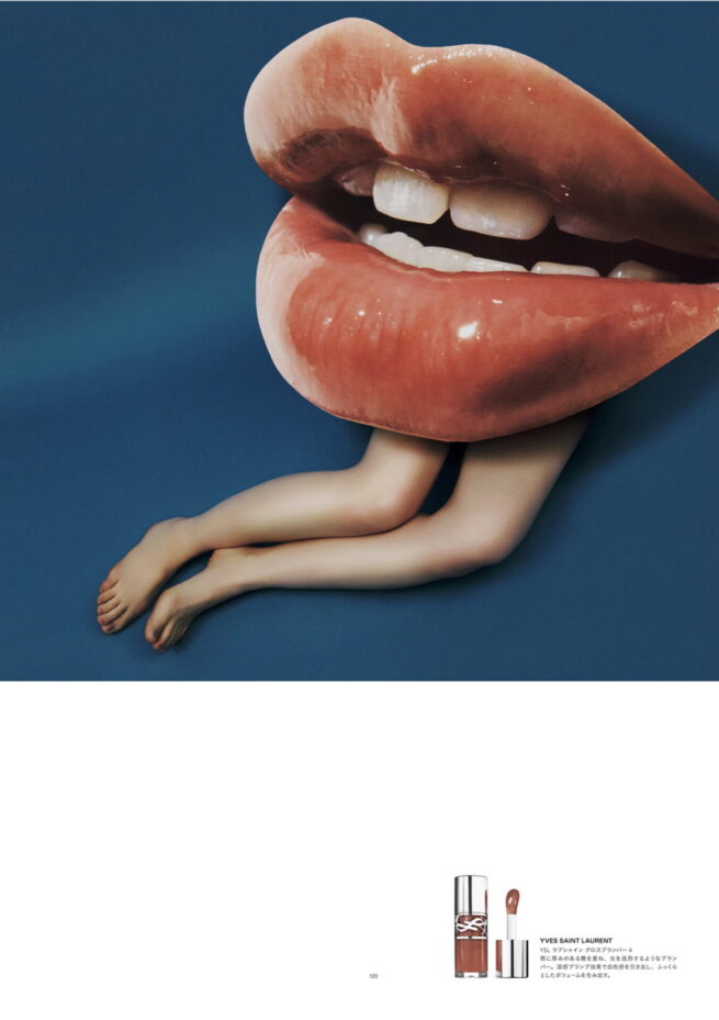 HIGHSNOBIETY JAPAN ISSUE 16+