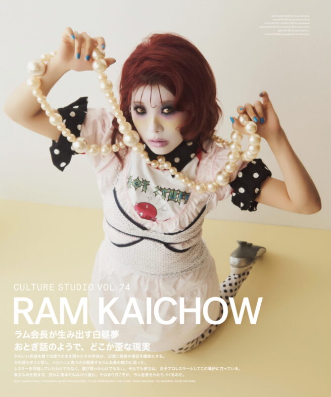 NYLON JAPAN JUNE 2026
