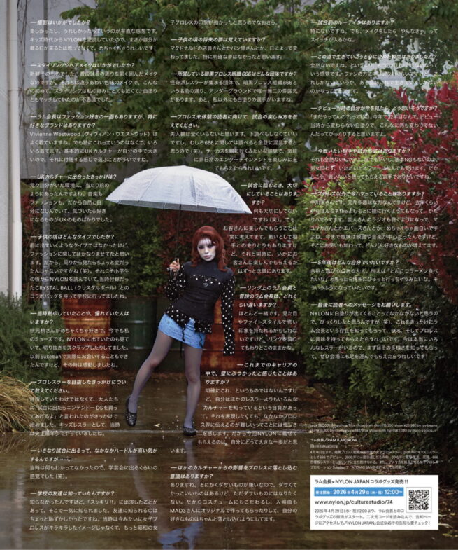 NYLON JAPAN JUNE 2026