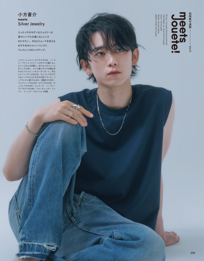MEN’S NON-NO JULY 2026