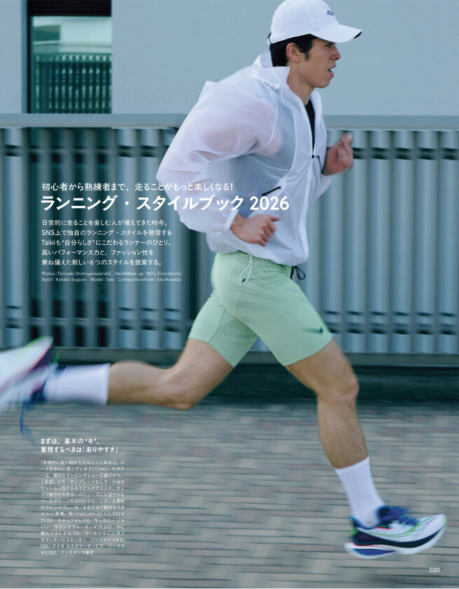 MEN’S NON-NO JULY 2026