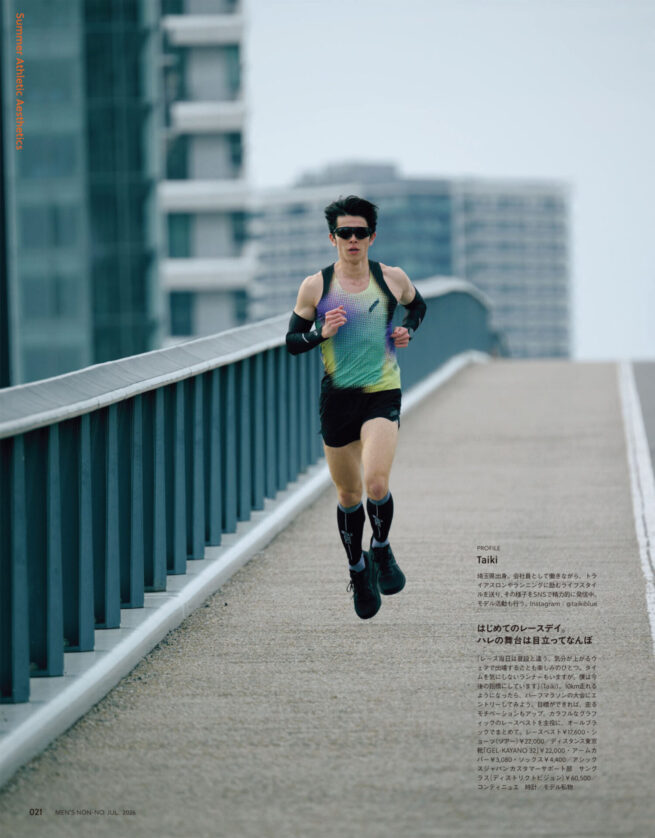 MEN’S NON-NO JULY 2026