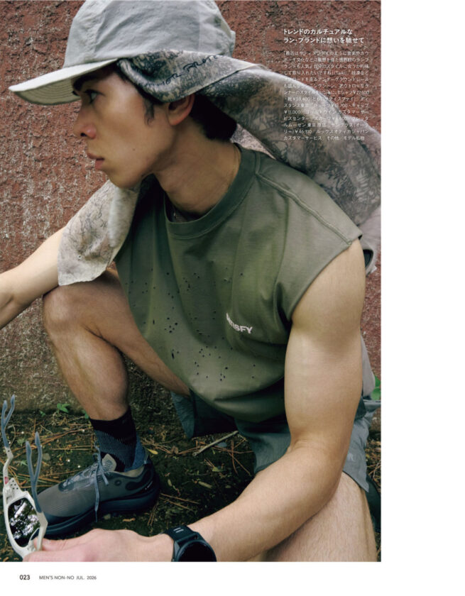 MEN’S NON-NO JULY 2026