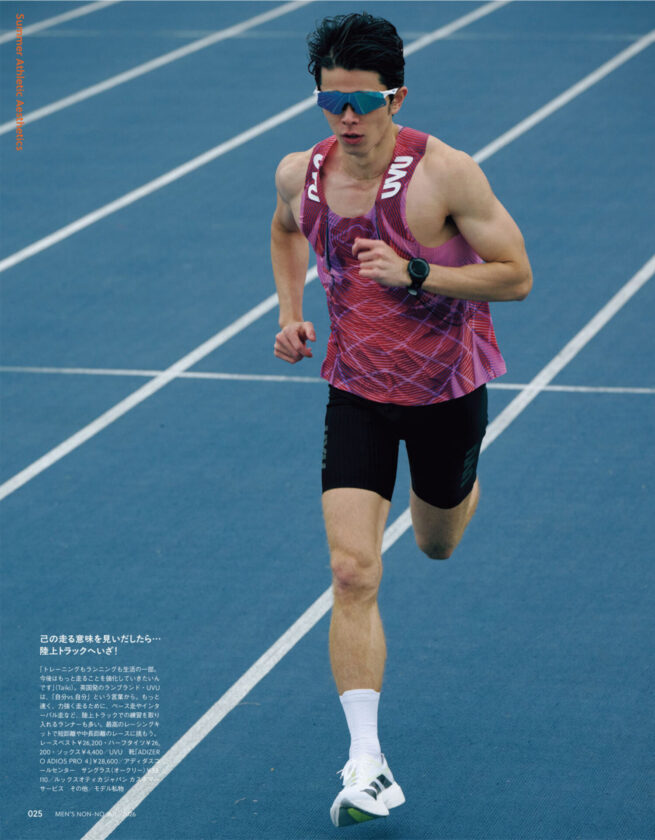 MEN’S NON-NO JULY 2026