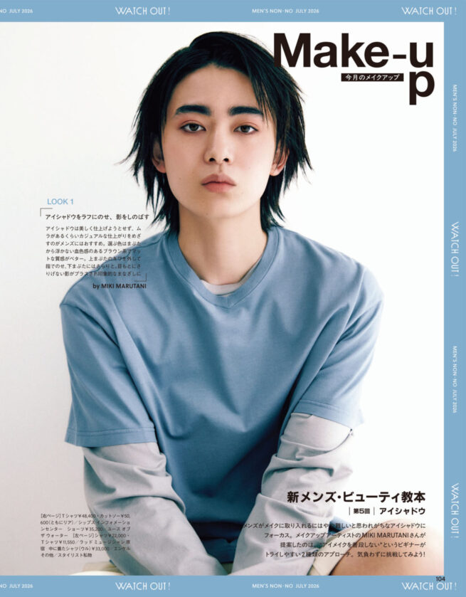 MEN’S NON-NO JULY 2026